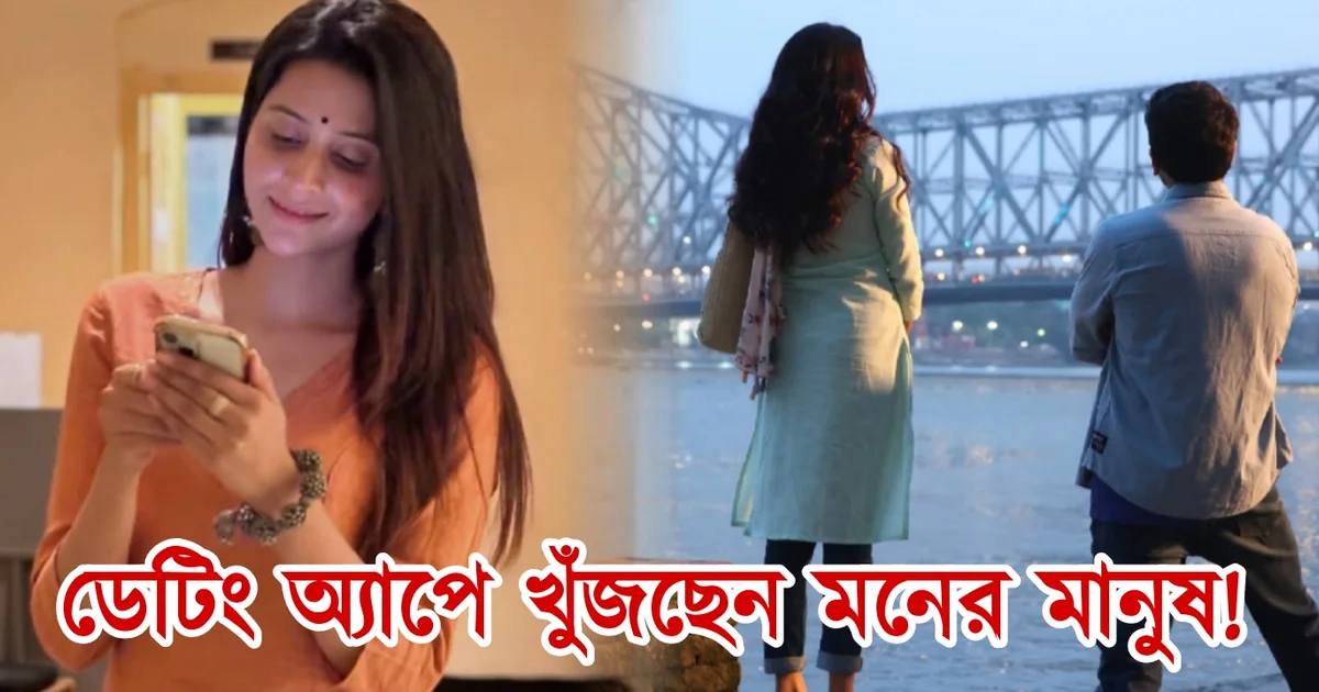 Debchandrima Singha Roy, Tollywood, Actress, Director, Bengali Television, Bengali Serial, Indian Actress, Film Industry, দেবচন্দ্রিমা সিংহ রায়, টলিউড, অভিনেত্রী, বাংলা টেলিভিশন, বাংলা সিরিয়াল, ভারতীয় অভিনেত্রী, ফিল্ম ইন্ডাস্ট্রি