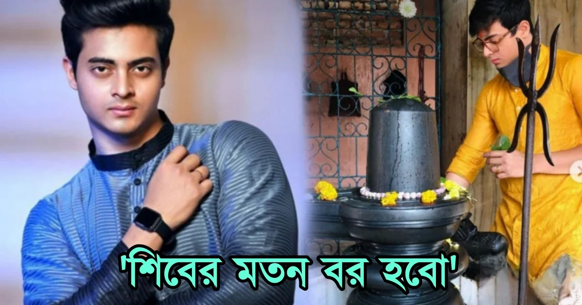 Debojyoti Dutta, Tollywood, actor, Bengali actor, Bengali television, Bengali cinema, দিব্যজ্যোতি দত্ত, বাঙালি অভিনেতা, টলিউড, বাংলা টেলিভিশন, বাংলা সিরিয়াল, বাংলা সিনেমা