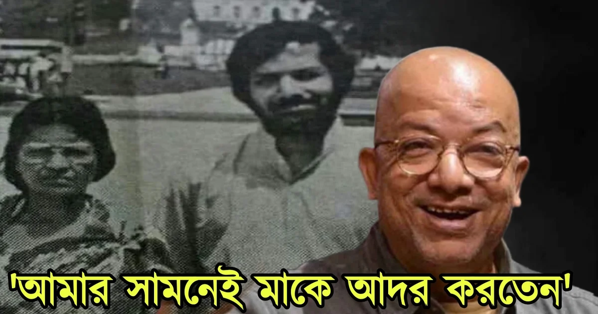 Kabir Suman, Singer, Song Writer, Musician, Indian, Musician, কবীর সুমন, গায়ক, সংগীতশিল্পী, ভারতীয় সঙ্গীতশিল্পী