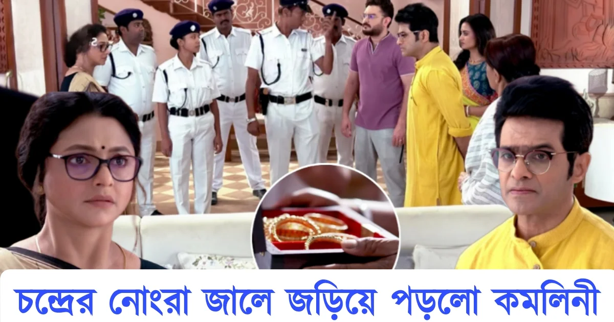 Chirosokha, Star jalsha, Bengali Serial, Bengali Television, New Promo, Aparajita Ghosh Das, Sudip Mukherjee, চিরসখা, স্টার জলসা, বাংলা সিরিয়াল, বাংলা টেলিভিশন, নতুন প্রোমো, অপরাজিতা ঘোষ দাস, সুদীপ মুখার্জী