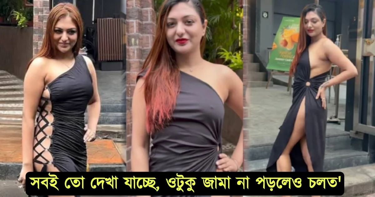 Khushi Mukherjee, Tollywood, Actress, Bengali Serial, Bengali Television, Film industry, Indian Actress, Bollywood, খুশি মুখার্জি, টলিউড, বলিউড, অভিনেত্রী, বাংলা সিরিয়াল, বাংলা টেলিভিশন, ফিল্ম ইন্ডাস্ট্রি, ভারতীয় অভিনেত্রী