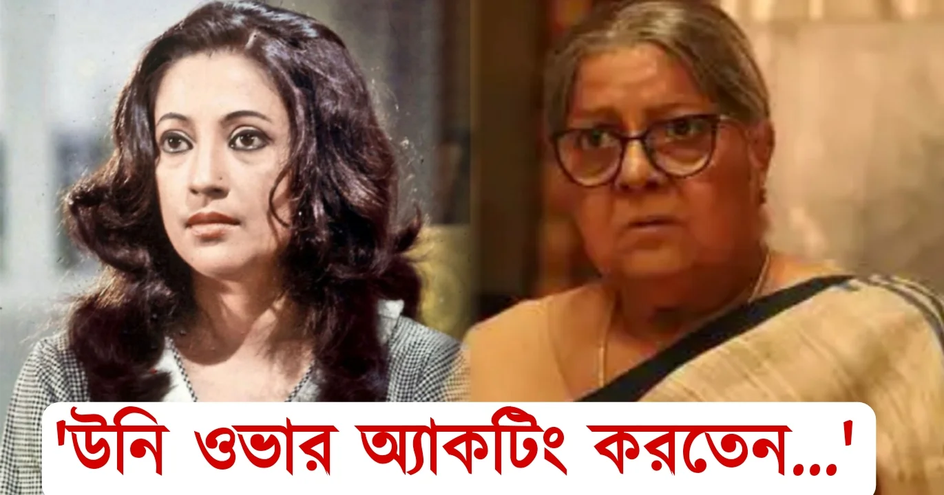 Lily Chakraborty, Tollywood, actress, Bengali actress, Bengali serial, Bengali cinema, লিলি চক্রবর্তী, টলিউড, অভিনেত্রী, বাঙালি অভিনেত্রী, বাংলা টেলিভিশন, বাংলা সিরিয়াল, বাংলা সিনেমা