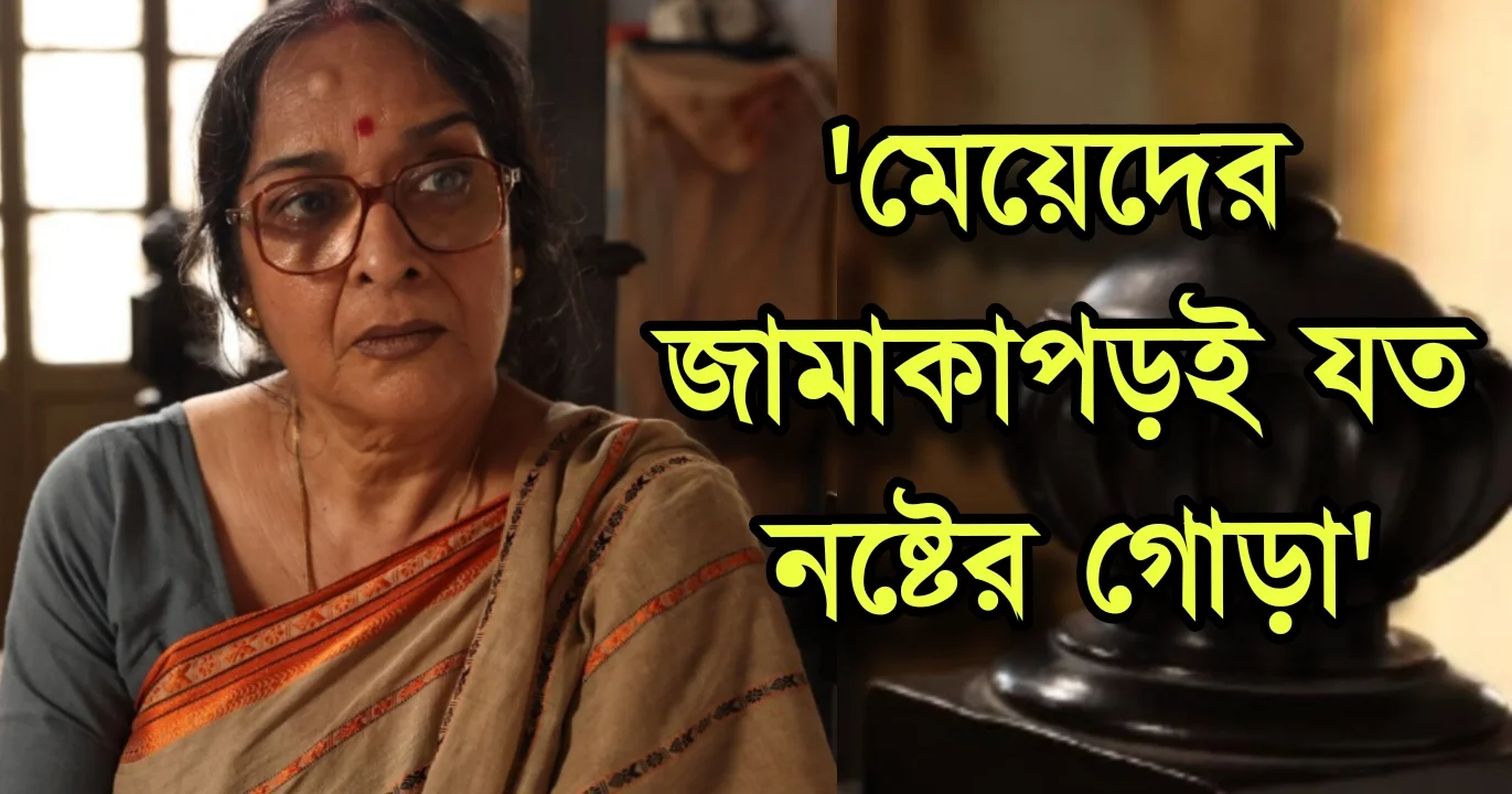 Mamata Shankar, Tollywood, Bengali cinema, actress, মমতা শঙ্কর, টলিউড , অভিনেত্রী
