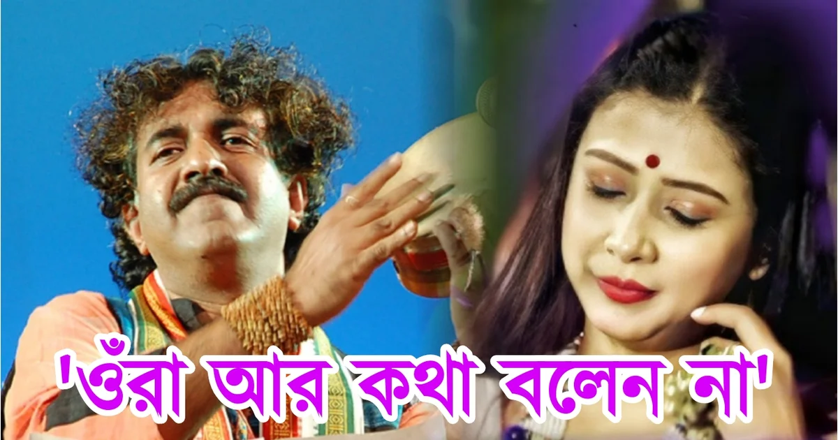 Poushali Banerjee, Tollywood, Folk song, music, artist, singer, পৌষালি ব্যানার্জি, টলিউড, গায়িকা, লোকগীতি