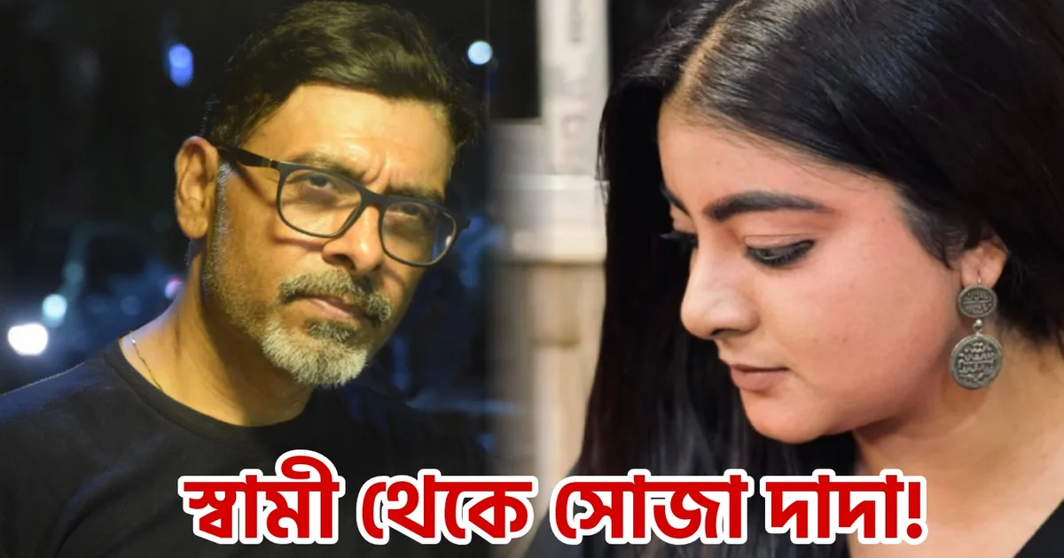 Preeta Chakraborty, Sudeep Mukherjee, Tollywood actor, Tollywood actress, couple, পৃথা চক্রবর্তী, সুদীপ মুখার্জী, টলিউড অভিনেতা, টলিউড অভিনেত্রী