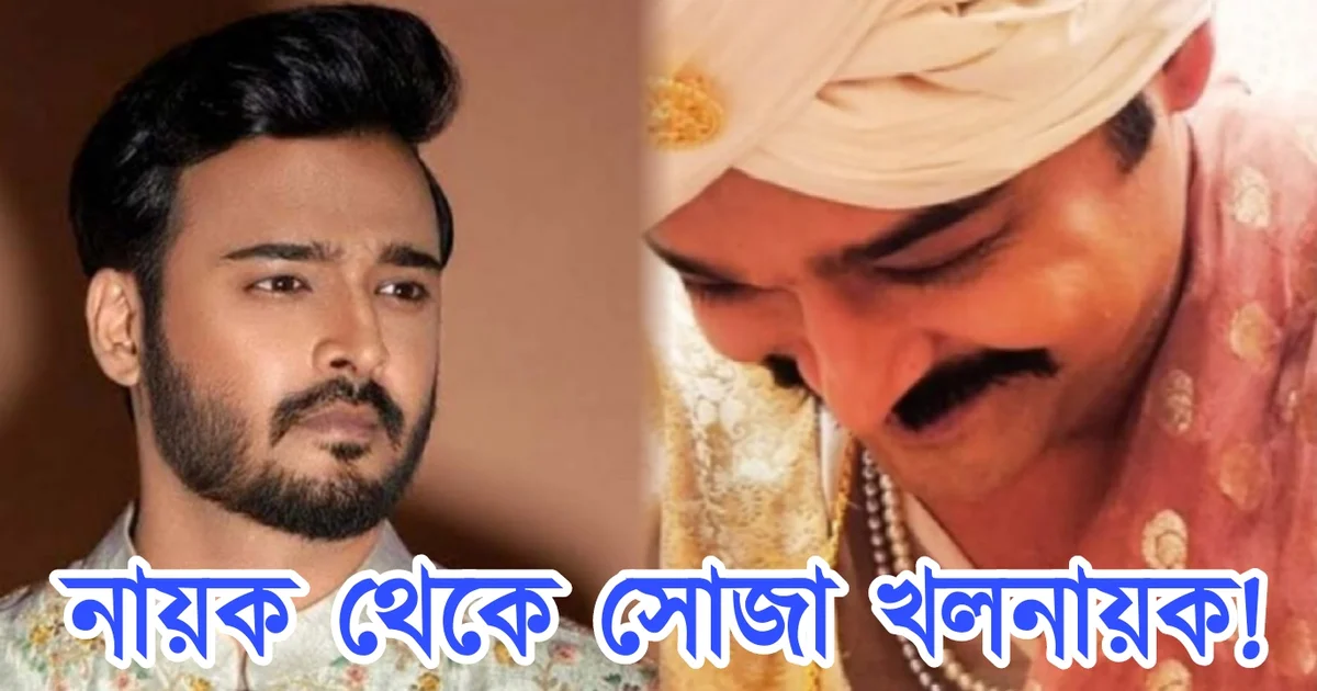 Rajdeep Gupta, Tollywood, Tollywood actor, Bengali actor, Bengali television, Bengali serial, Bengali web series, রাজদীপ গুপ্ত, বাঙালি অভিনেতা, বাংলা সিরিয়াল, বাংলা টেলিভিশন, বাংলা ওয়েব সিরিজ