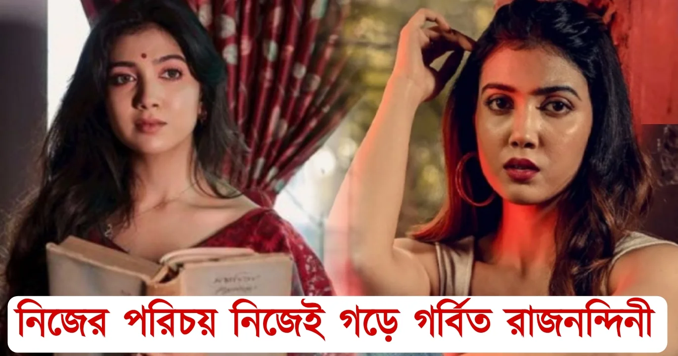 Rajnandini Dutta, Rajrajeshwari Rani Bhavani, Tollywood, Actress, Director, রাজনন্দিনী দত্ত, Bengali Television, Bengali Serial, Indian Actress, Film Industry, রাজরাজেশ্বরী রানী ভবানী, টলিউড, অভিনেত্রী, বাংলা টেলিভিশন, বাংলা সিরিয়াল, ভারতীয় অভিনেত্রী, ফিল্ম ইন্ডাস্ট্রি