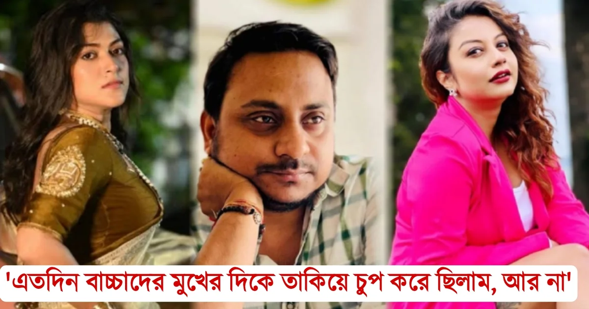 Riya Ganguly, Tollywood, actress, Bengali actress, Bengali serial, Bengali television, রিয়া গাঙ্গুলী, টলিউড, অভিনেত্রী, বাঙালি অভিনেত্রী, বাংলা টেলিভিশন, বাংলা সিরিয়াল