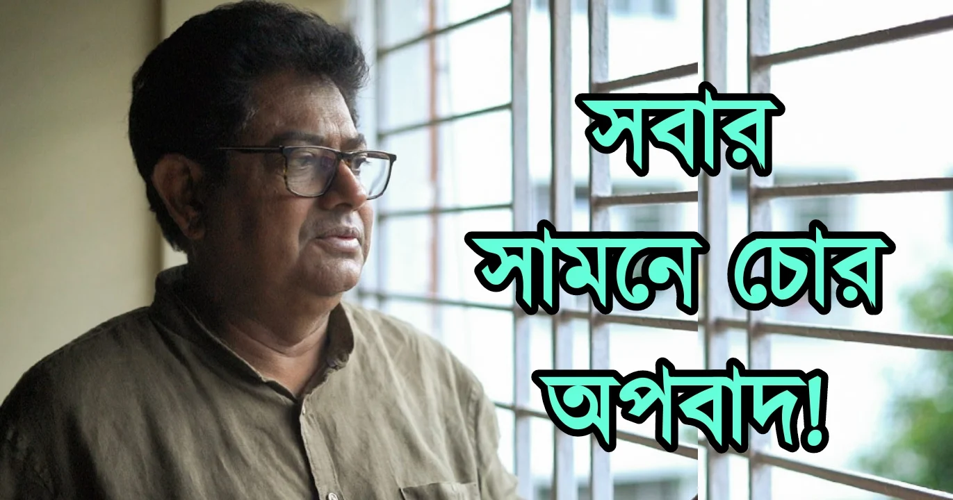 Shankar Chakraborty, Tollywood, actor, Bengali actor, Bengali television, শংকর চক্রবর্তী, টলিউড, বাঙালি অভিনেতা, বাংলা টেলিভিশন