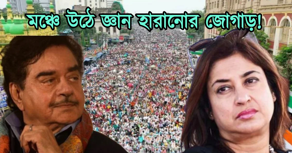 Shatabdi Roy, Tollywood, Bengali actress, Bengali cinema, politics, শতাব্দী রায়, টলিউড, বাংলা সিনেমা, বাঙালি অভিনেত্রী, রাজনীতি