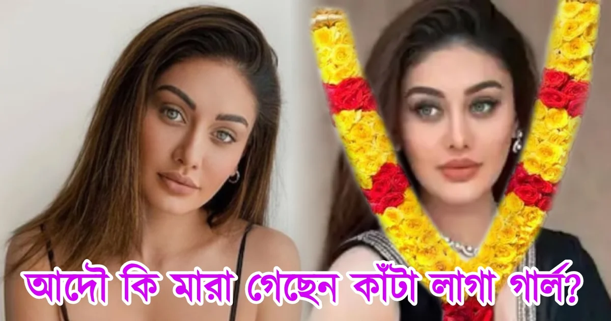 Shefali Jariwala, Tollywood, Actress, Bengali Serial, Bengali Television, Film industry, Indian Actress, Bollywood, শেফালী জারিওয়ালা, টলিউড, বলিউড, অভিনেত্রী, বাংলা সিরিয়াল, বাংলা টেলিভিশন, ফিল্ম ইন্ডাস্ট্রি, ভারতীয় অভিনেত্রী