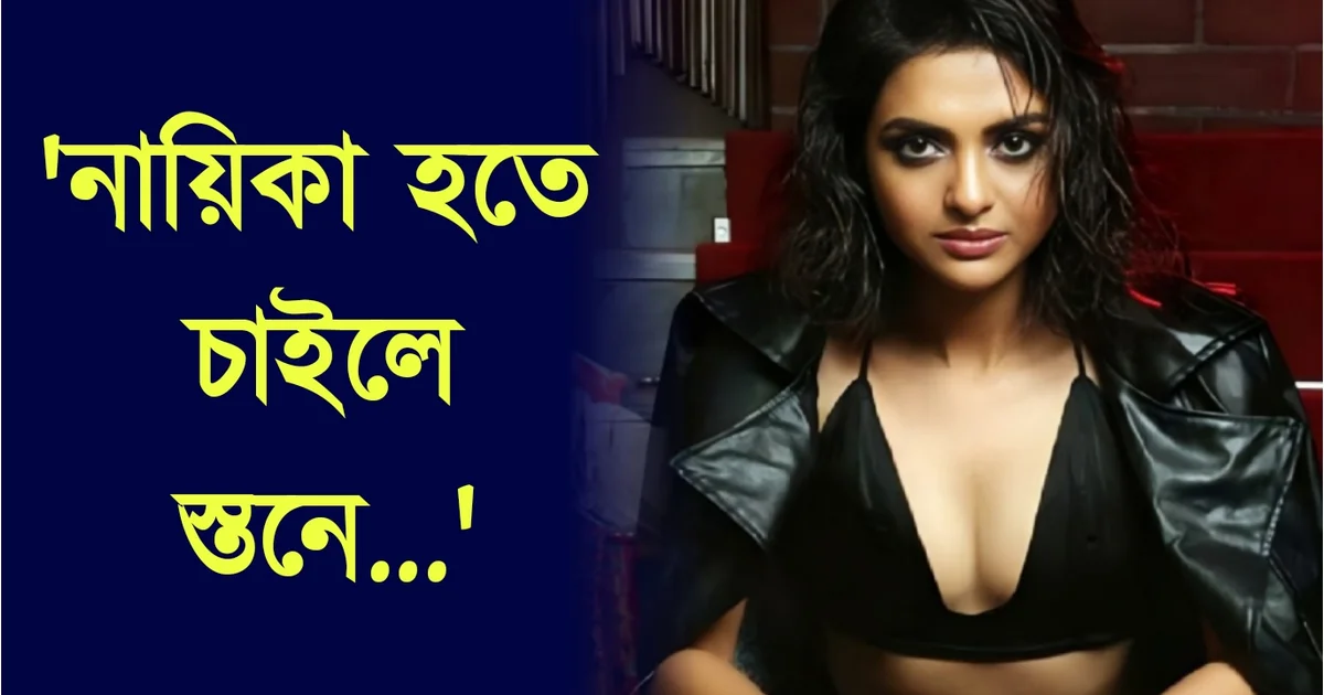 Solanki Roy, Tollywood, Bengali actress, Bengali cinema, Bengali television, শোলাঙ্কি রায়, টলিউড, বাংলা টেলিভিশন, বাংলা সিরিয়াল, বাঙালি অভিনেত্রী