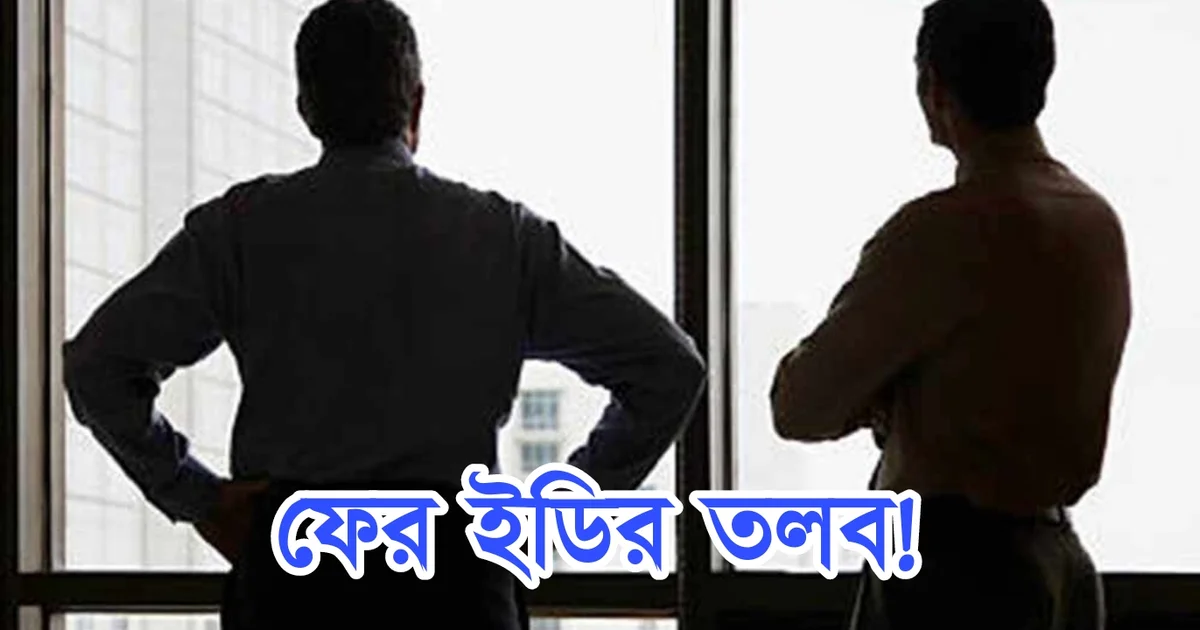 South Indian artists, income tax department, Tollywood, Bollywood, actor, actress, সাউথ ইন্ডিয়ান, অভিনেতা, অভিনেত্রী, ইনকাম ট্যাক্স ডিপার্টমেন্ট