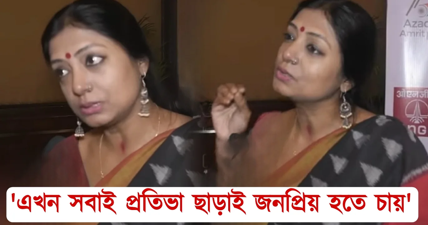 Subhamita Banerjee, Tollywood, artist, controversy, শুভমিতা বন্দ্যোপাধ্যায়, টলিউড, শিল্পী