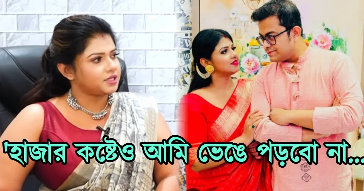 Susmita Roy Chakraborty, Tollywood, Actress, Director, Bengali Television, Bengali Serial, Indian Actress, Film Industry, সুস্মিতা রায় চক্রবর্তী, টলিউড, অভিনেত্রী, ডিরেক্টর, বাংলা টেলিভিশন, বাংলা সিরিয়াল, ভারতীয় অভিনেত্রী, ফিল্ম ইন্ডাস্ট্রি