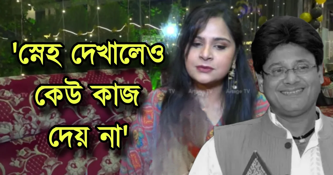 Tapas Pal, Sohini Pal, Tollywood, Bengali actor, Bengali film industry, তাপস পাল, সোহিনী পাল, টলিউড, বাঙালি অভিনেতা, বাংলা সিনেমা