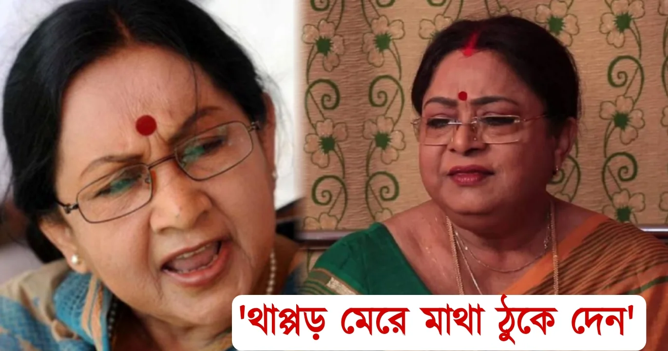 Anamika Saha open up against a popular actress