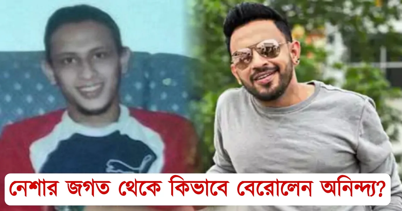Anindya Chatterjee dark story