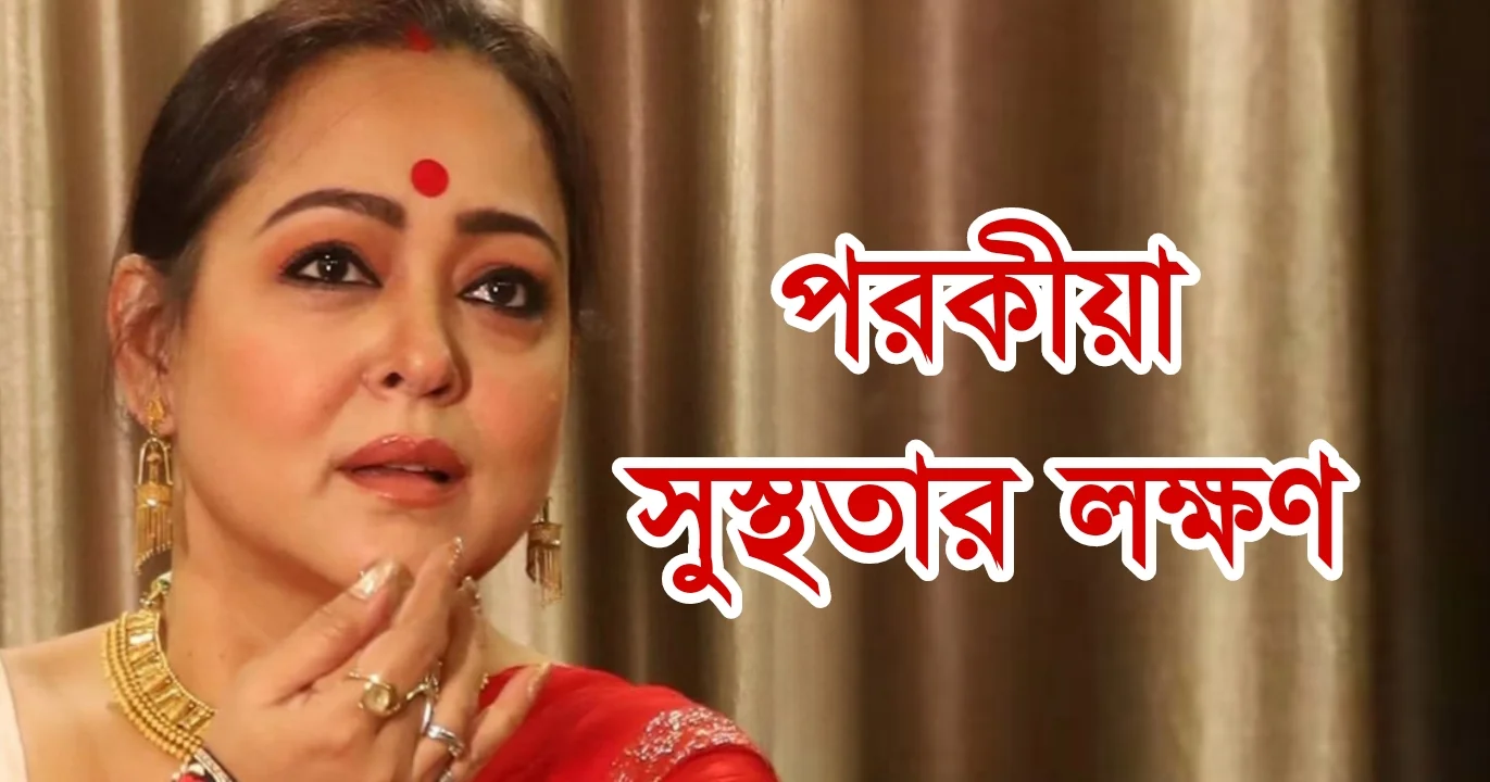 Aparajita Aadhya Tollywood controversy