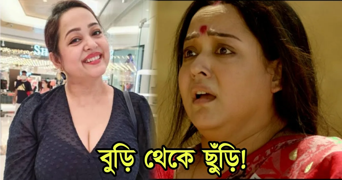 Aparajita Aadhya, Tollywood, actress, Bengali serial, Bengali television, Bengali cinema, controversy, অপরাজিতা আঢ্য, টলিউড, বাংলা চলচ্চিত্র, অভিনেত্রী, বাংলা টেলিভিশন, বিতর্ক