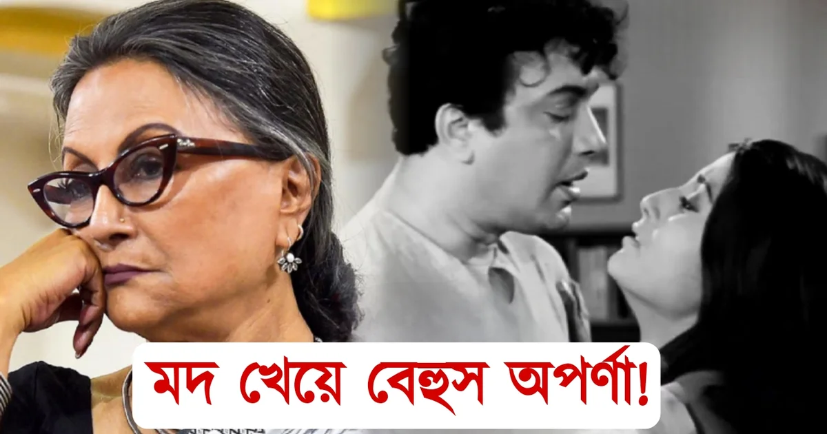 Aparna Sen alcohol controversy