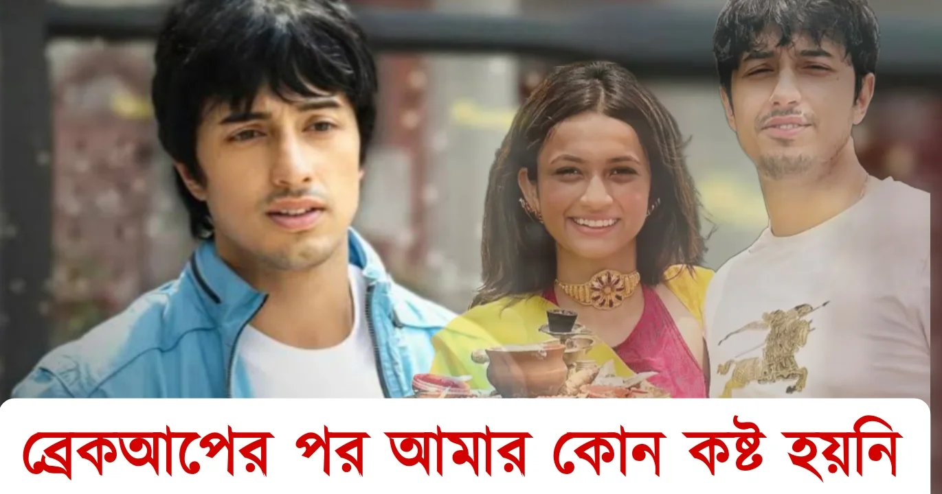 Aryann Bhowmik, Nandini Dutta, Tollywood, Actress, Actor, Bengali Television, Bengali Serial, Film Industry, Indian Actress, Indian Actor, আরিয়ান ভৌমিক, নন্দিনী দত্ত, টলিউড, অভিনেত্রী, অভিনেতা, ফিল্ম ইন্ডাস্ট্রি, বাংলা সিরিয়াল, বাংলা টেলিভিশন, ভারতীয় অভিনেতা, ভারতীয় অভিনেত্রী