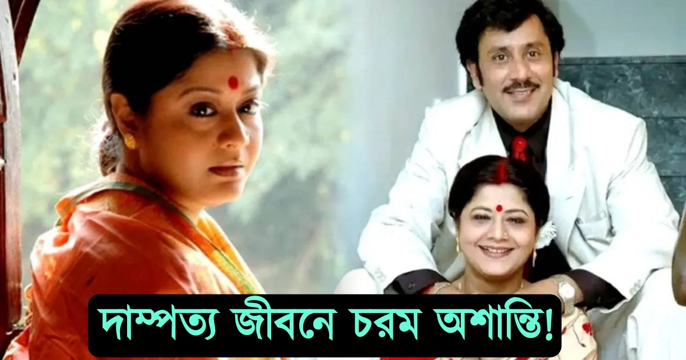 Bad relationship between Kaushik Laboni