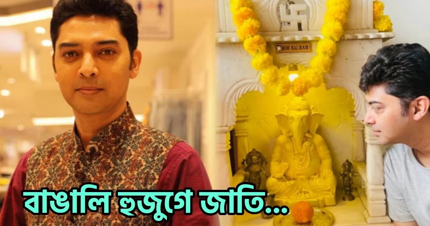 Bhaswar Chatterjee open up about Bengali culture