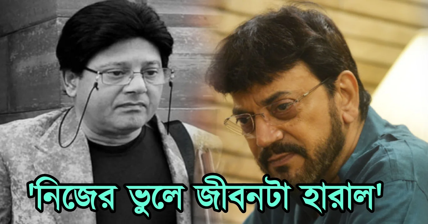 Chiranjit Chakraborty open up about Tapas Paul