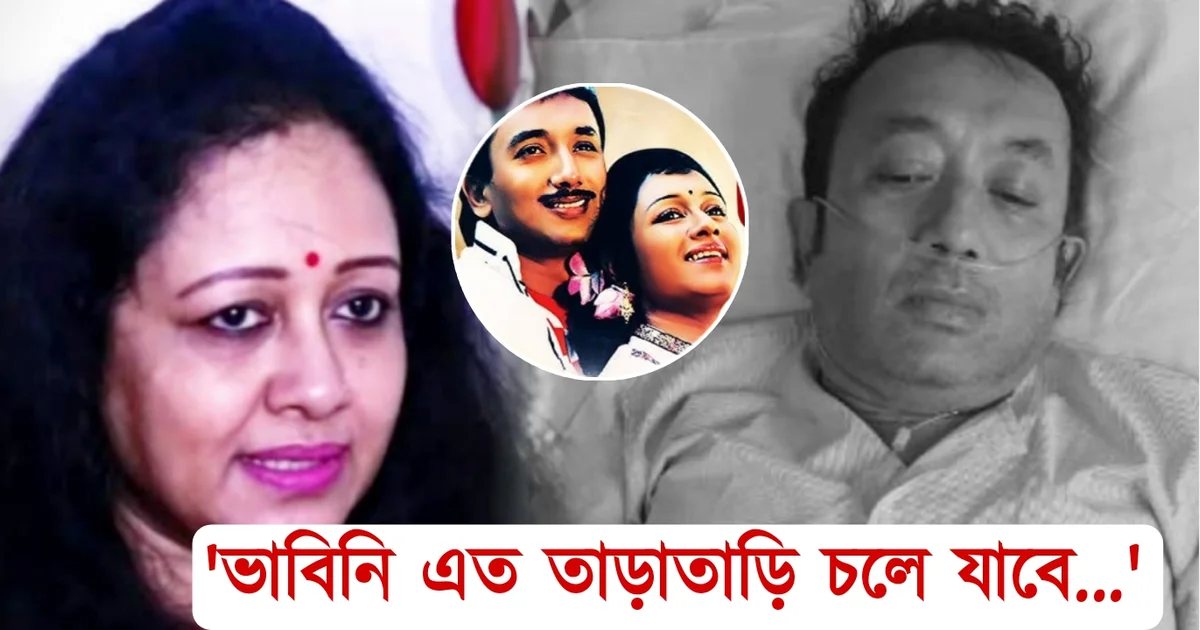 Chumki Chaudhary open up about Joy Banerjee death