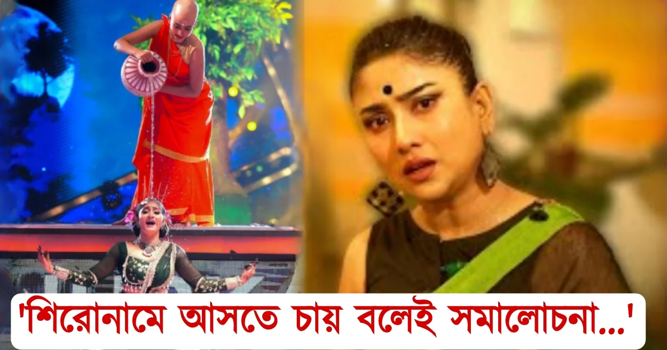 দেবলীনা দত্ত, বাংলা সিনেমা, বাংলা সিরিয়াল, বিতর্ক, বাঙালি অভিনেত্রী, Debolina Dutta, Tollywood, actress, Bengali serial, Tollywood Actress, Film industry