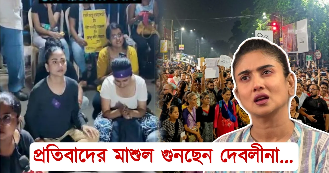 Debolina Dutta struggle
