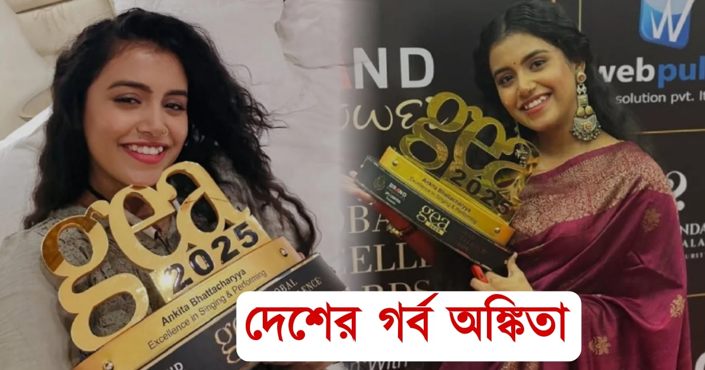 India prouds of Ankita Bhattacharya