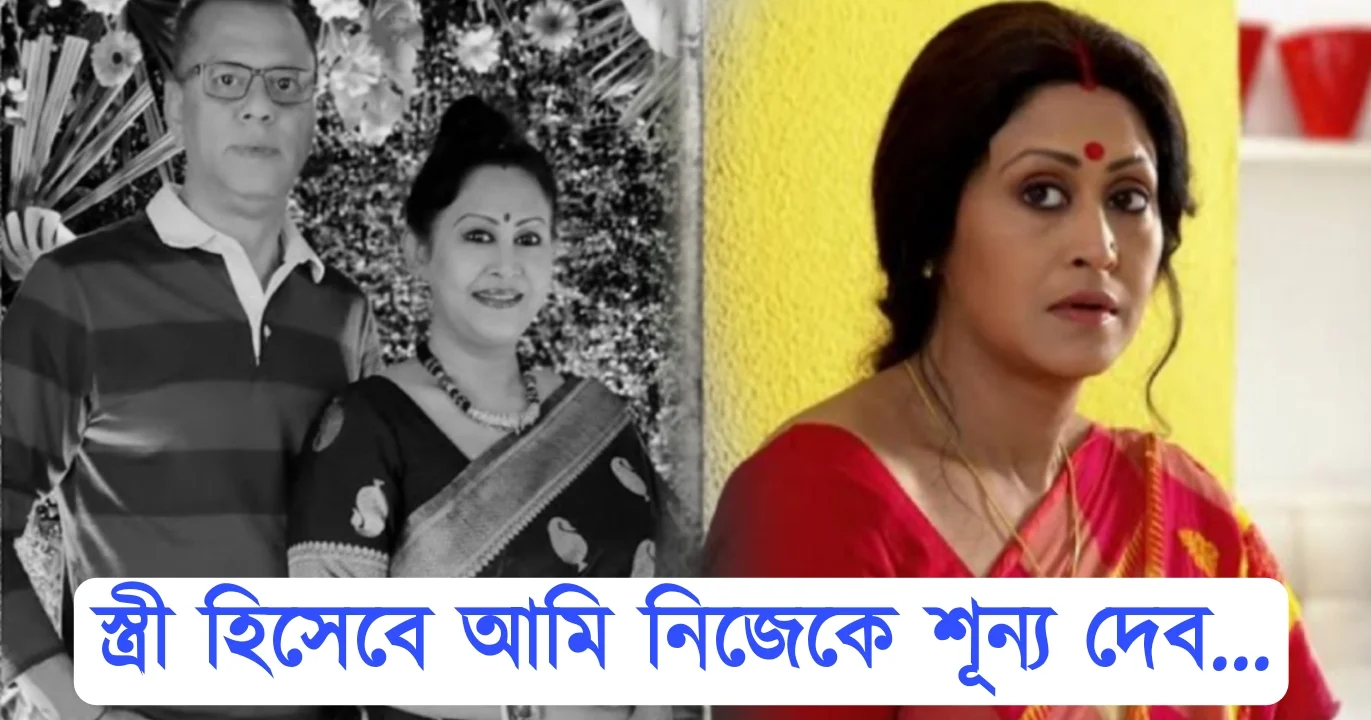 Indrani Haldar confession
