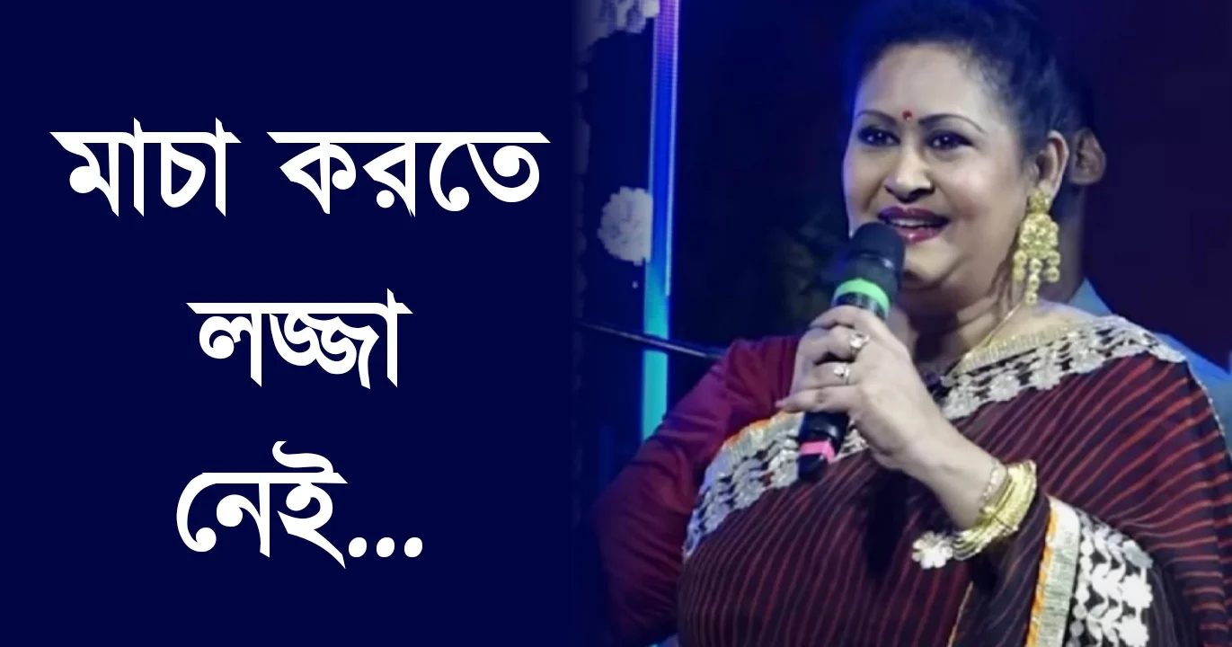 Indrani Haldar open up about macha show