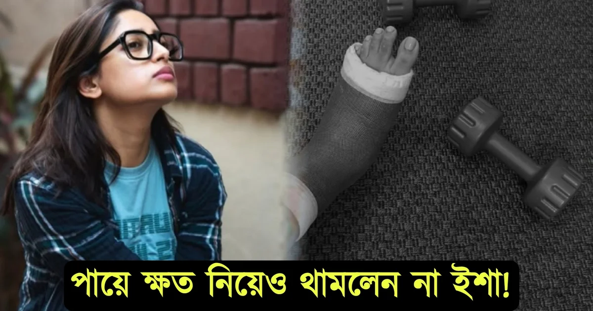 Isha injured controversy