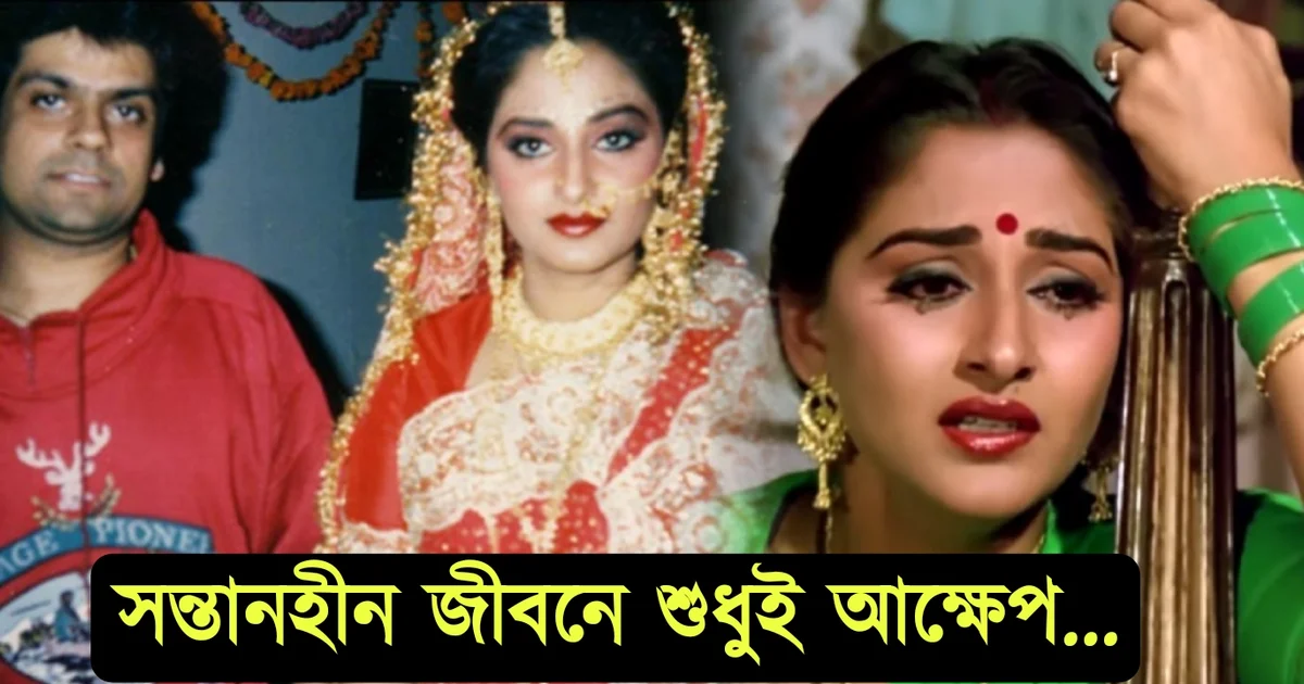 Jayaprada sad story