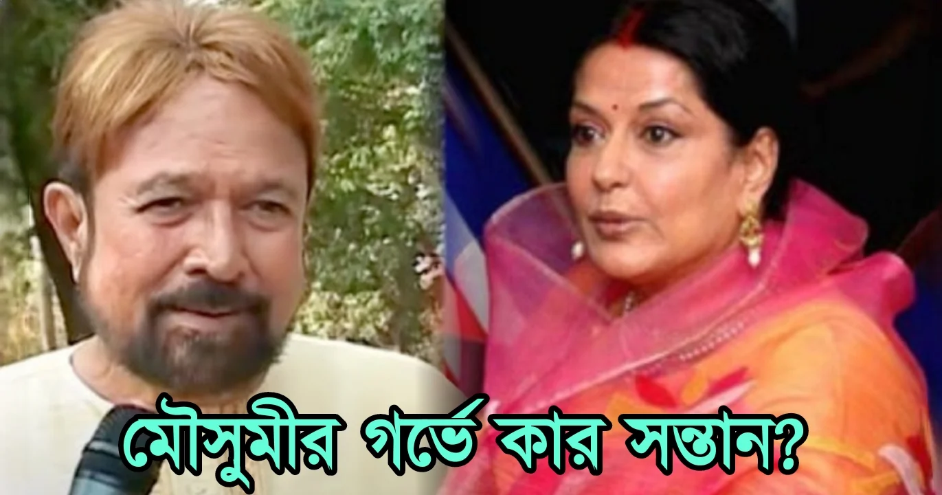 Mousumi Rajesh Khanna conflict