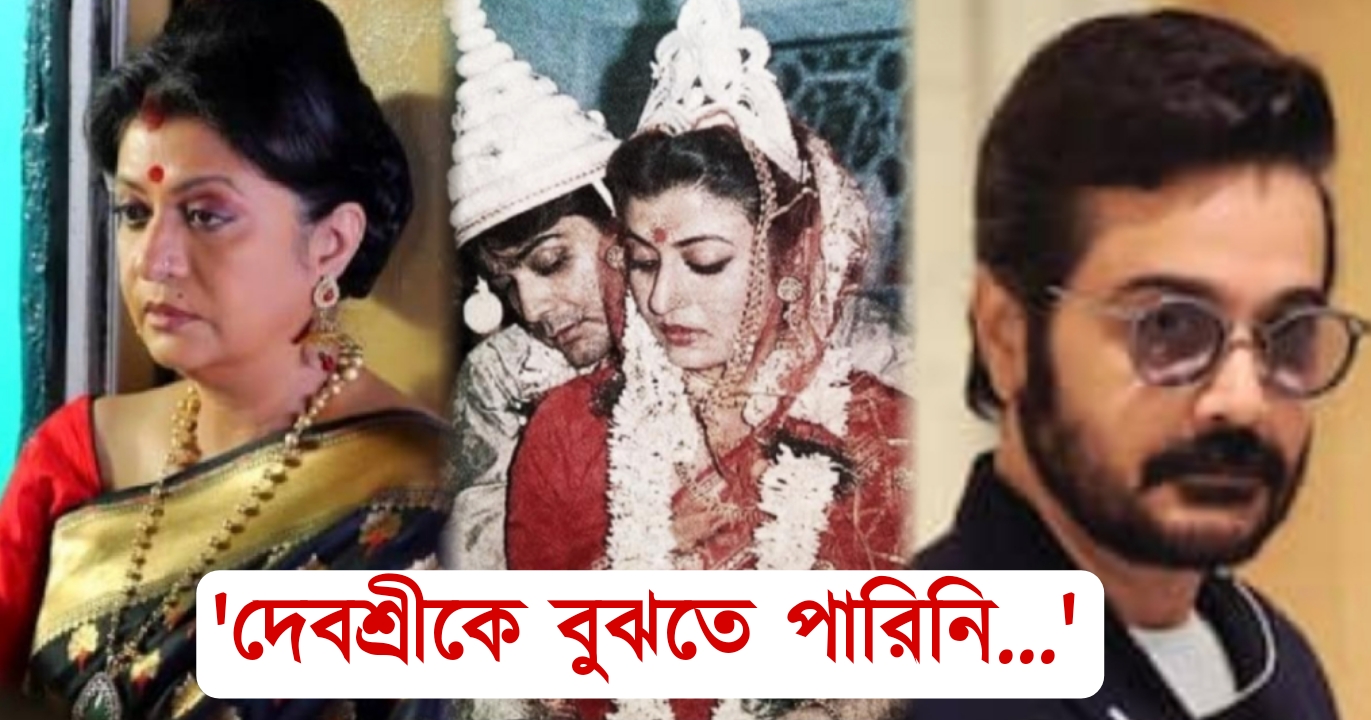 Prasenjit open up about Debasree