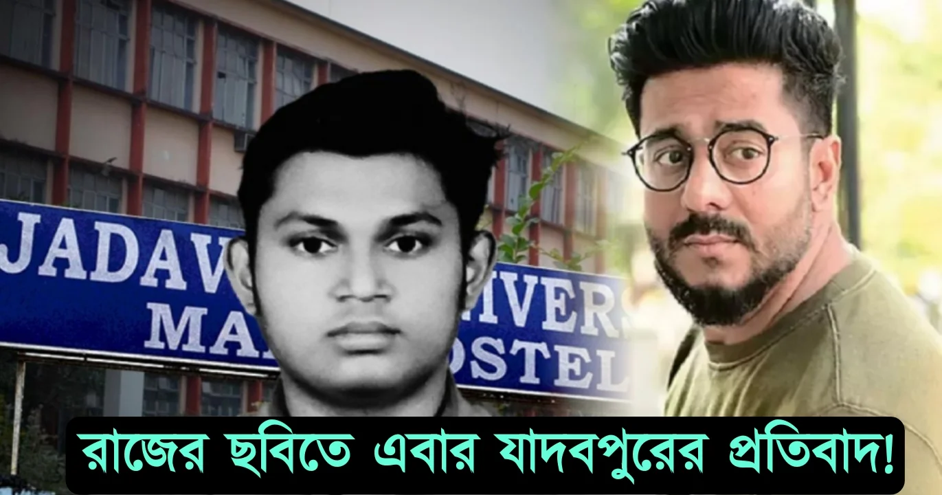 Raj Chakraborty new cinema