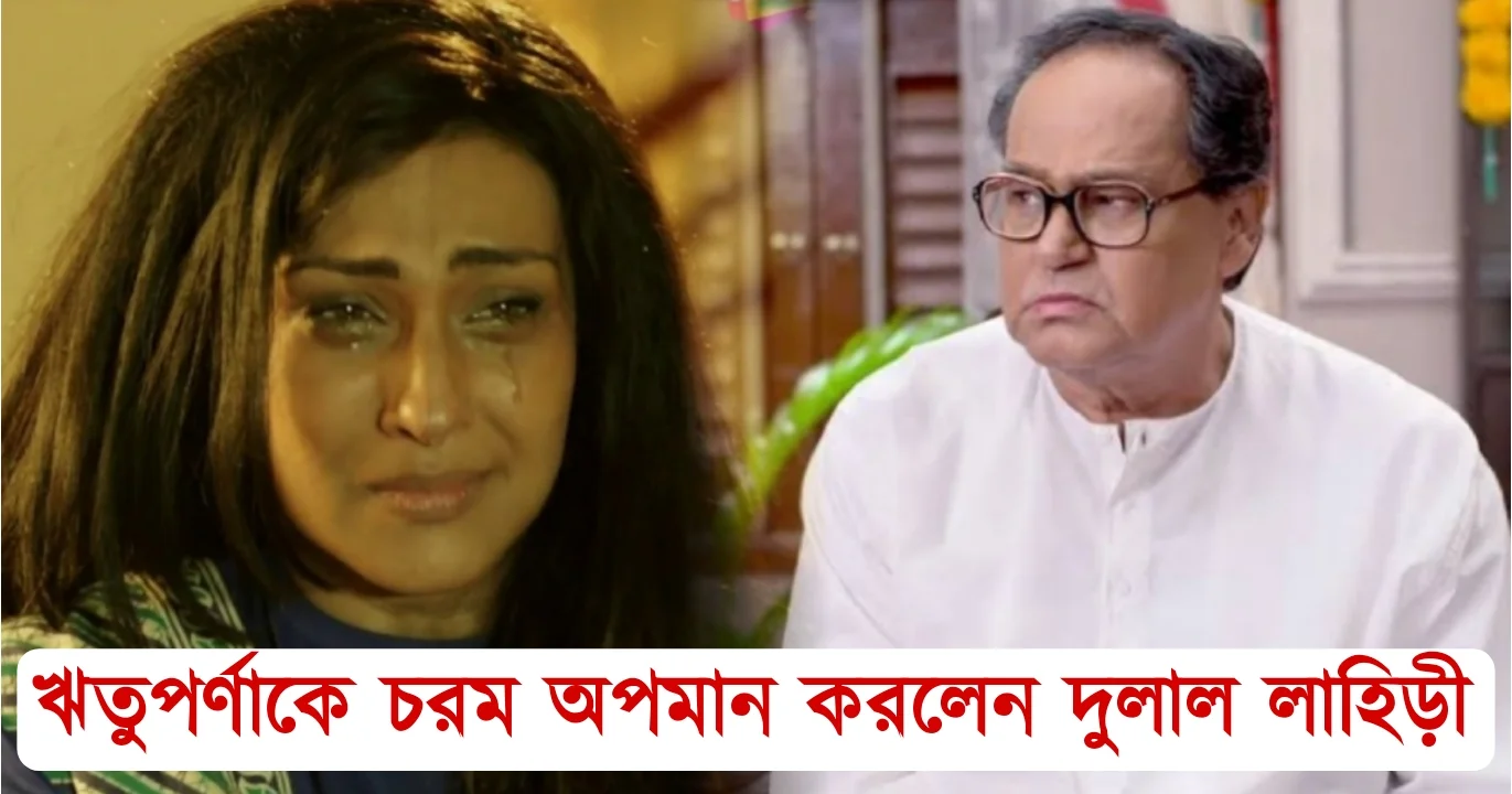 Rituparna Sengupta bengali cinema controversy