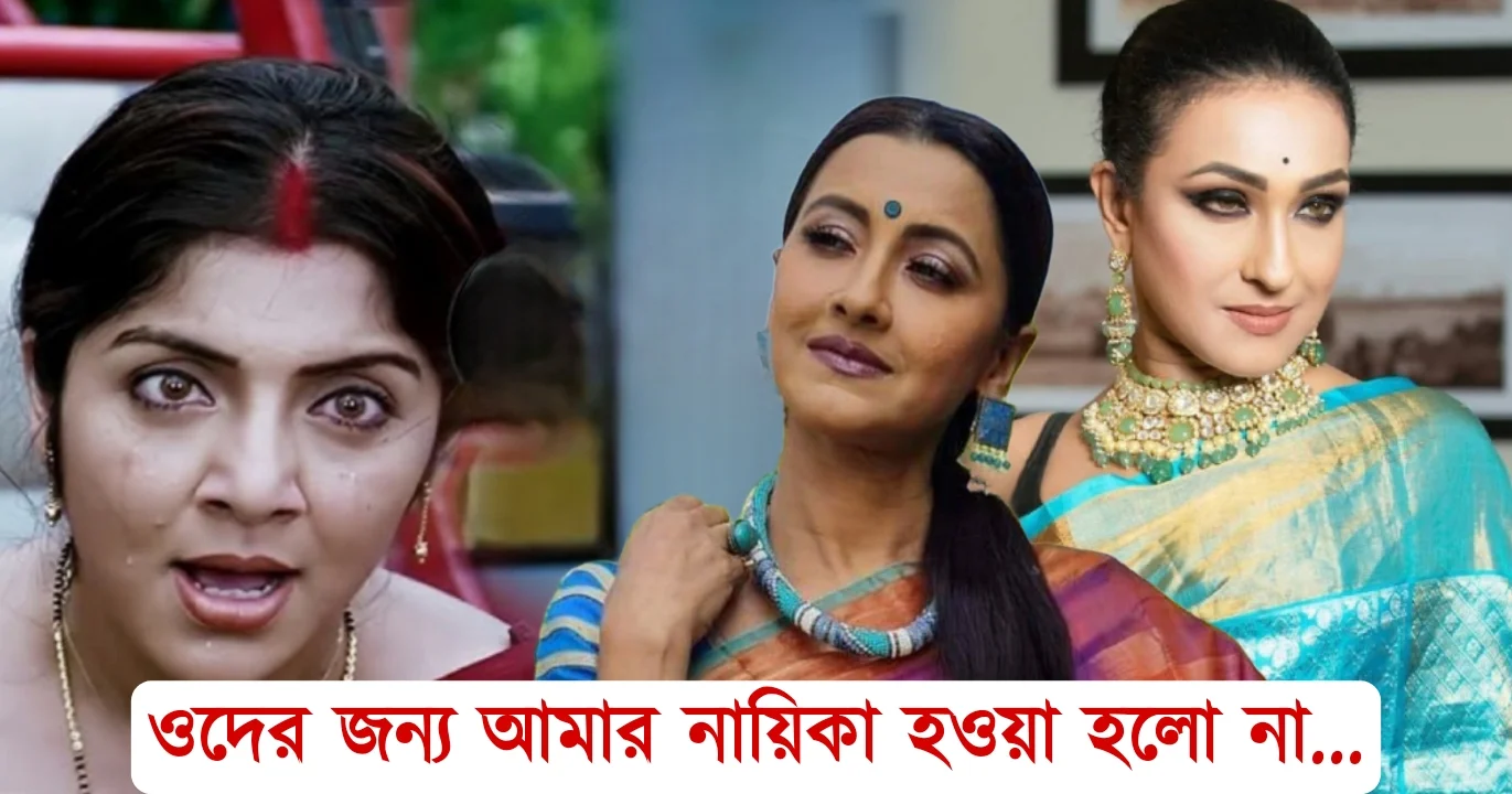 Rocket Chatterjee open up about Rituparna