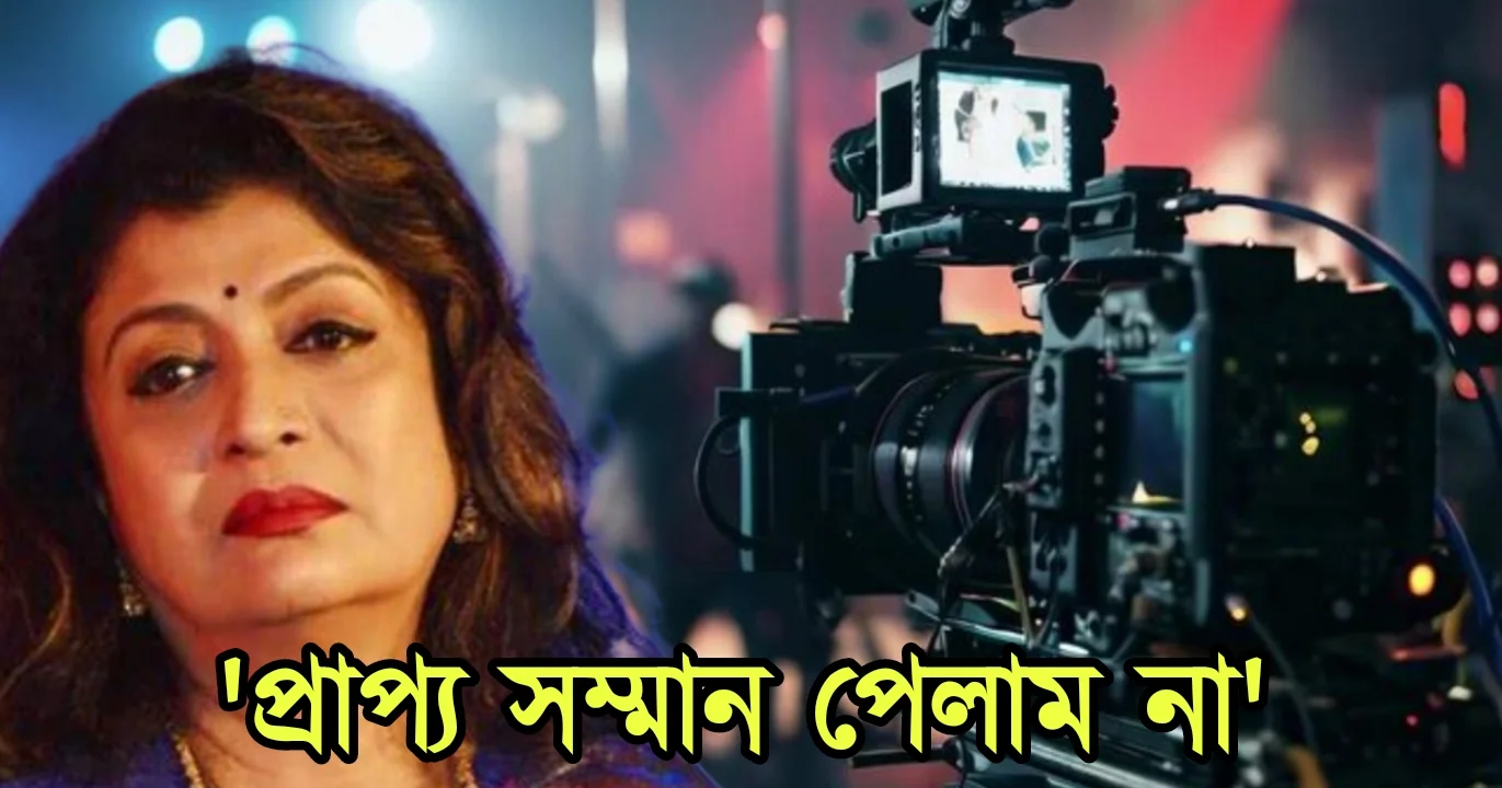 Sad story of Debasree Roy