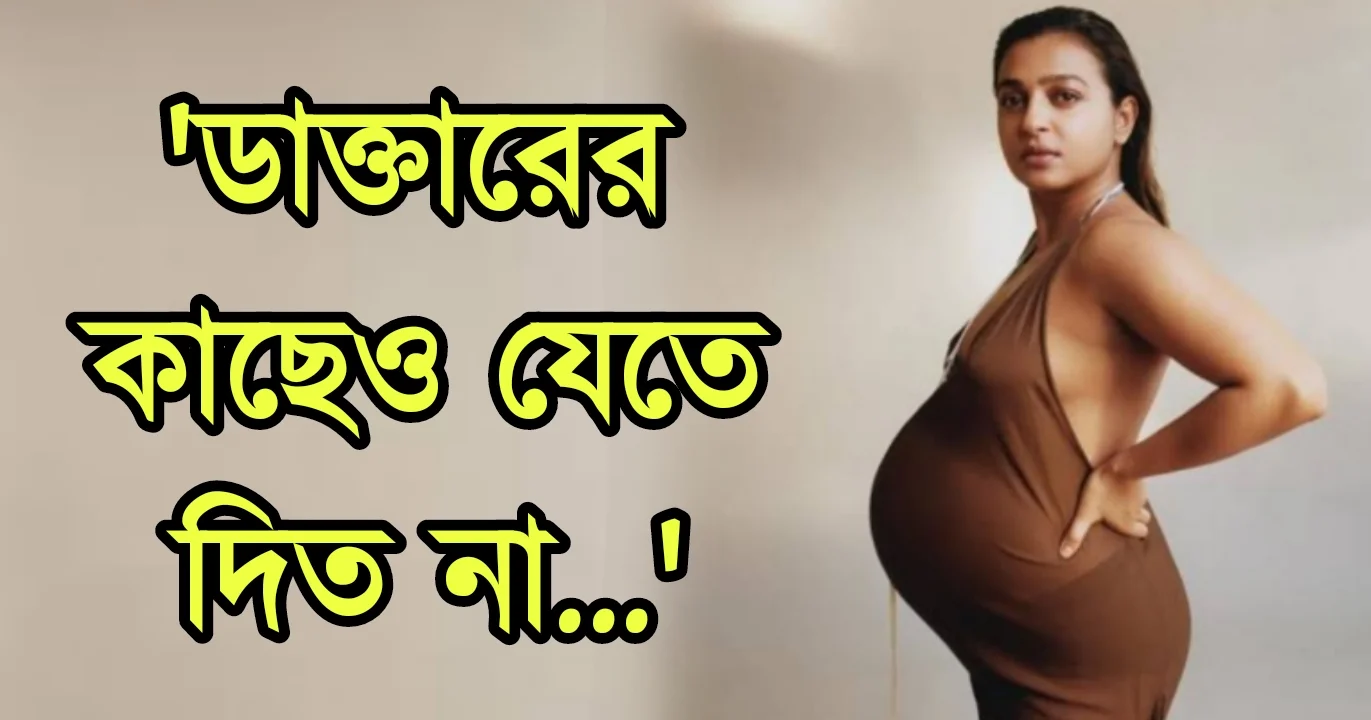 Sad story of Radhika Apte