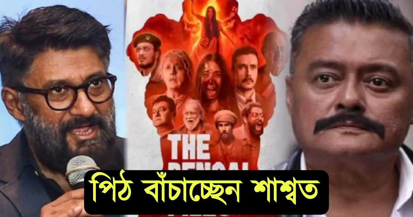 Saswata Chatterjee Vivek Agnihotri conflict