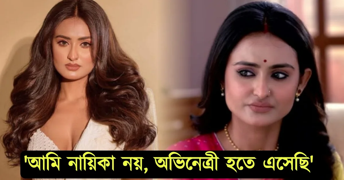 Shinjinee Chakraborty wants to be a good actress