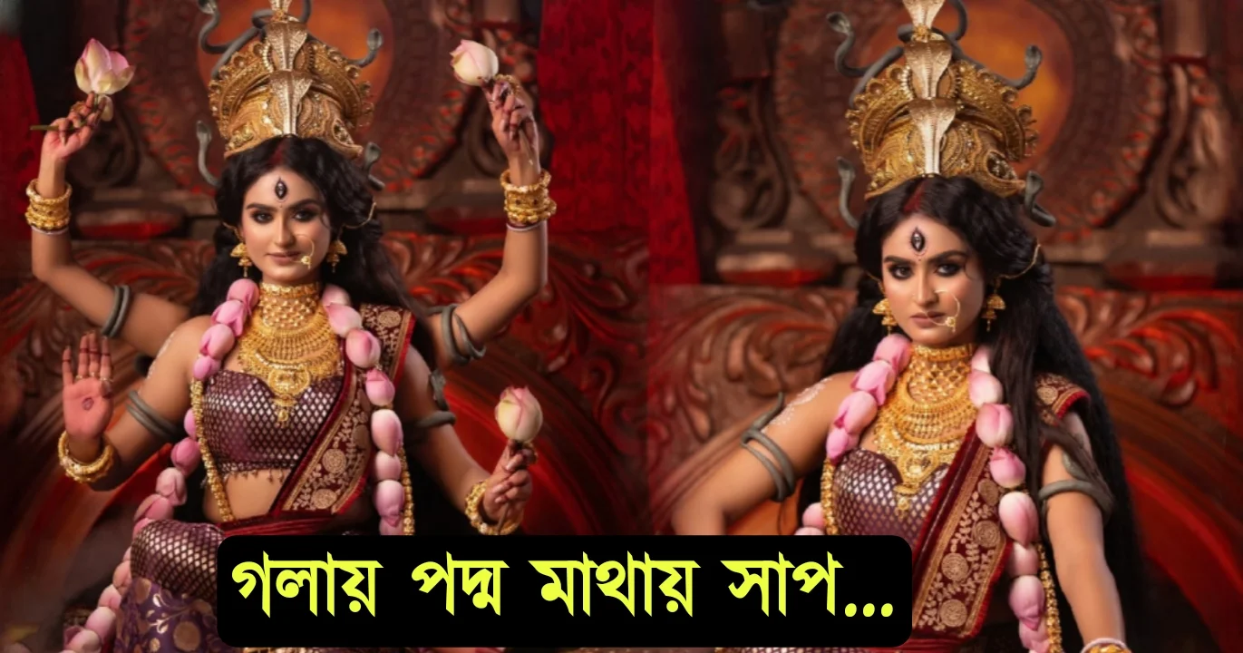 Shinjini Chakraborty plays the role of Manasa