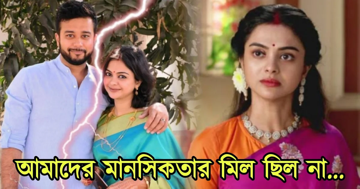 Solanki told about her relationship