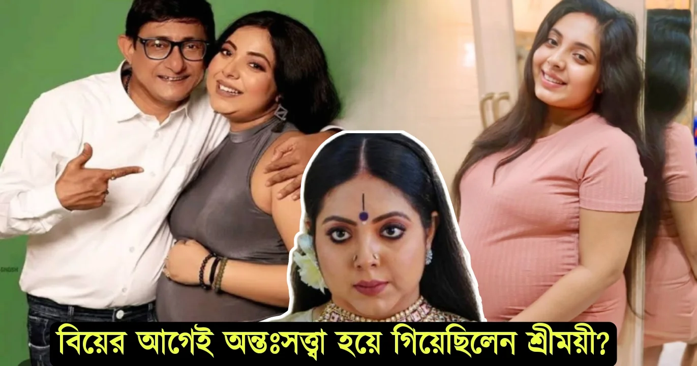 Sreemoyee open up about her pregnancy