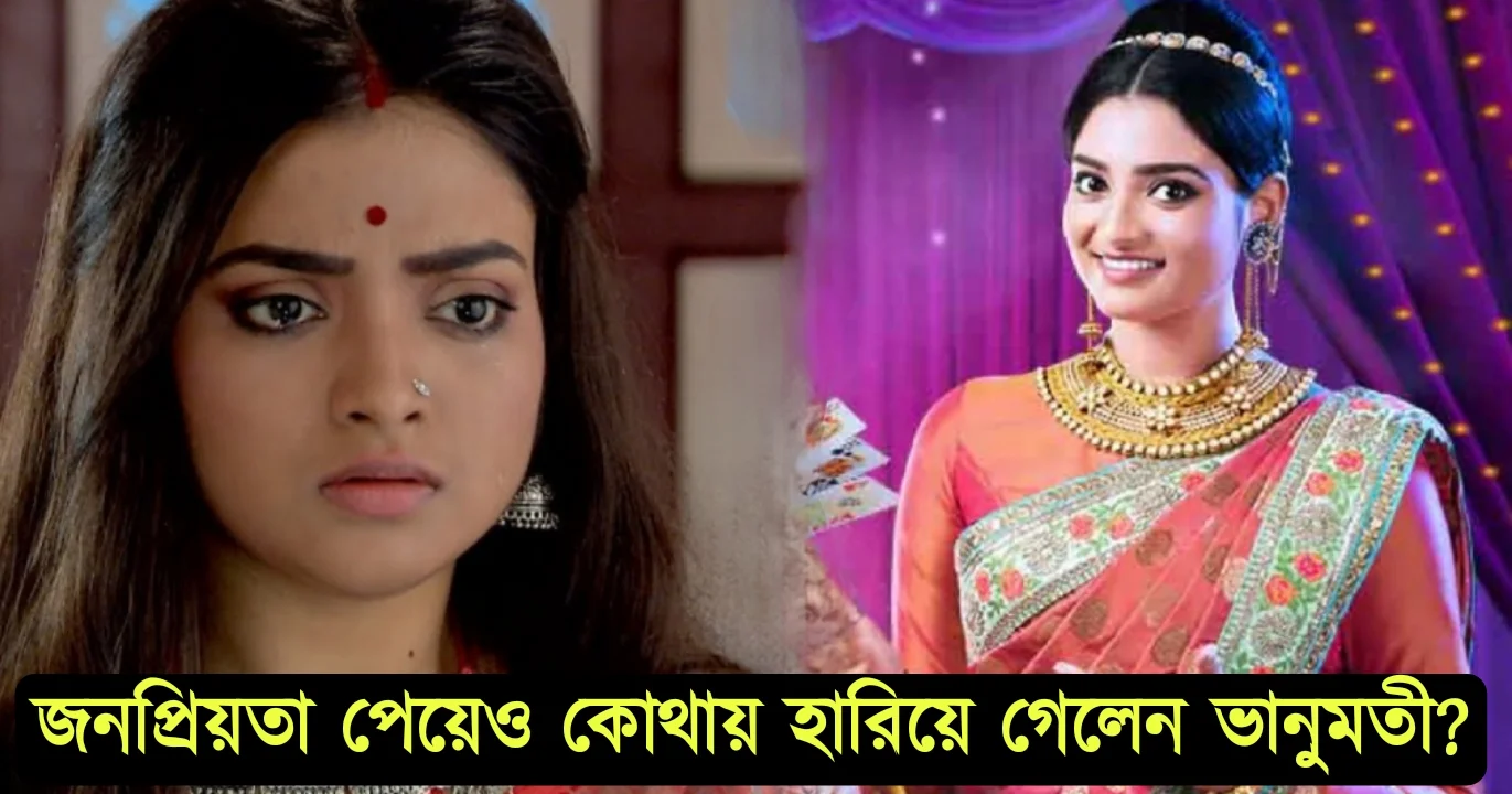 Sreyasree Roy disappeared from Tollywood
